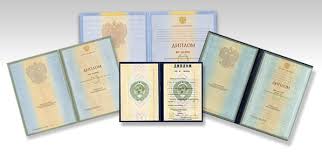 Купить диплом КГТЭИ по доступной цене -478727685